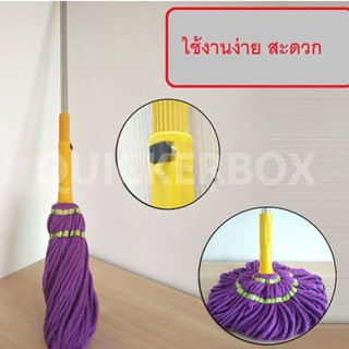 Magic Twist Mop Pull &amp; Squeeze ไม้ถูพื้น ไม้ม็อบถูพื้น 360 องศา รุ่น EzyTwist บิดง่าย แห้งไว เบาแรง - Purple ส่งฟรี