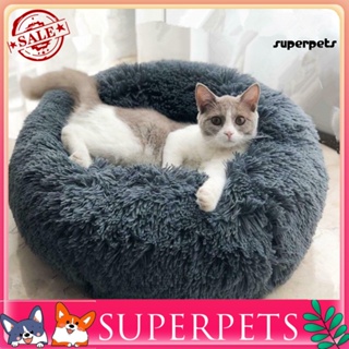 Superpets เบาะที่นอน แบบนิ่ม ให้ความอบอุ่น เหมาะกับฤดูหนาว สําหรับสัตว์เลี้ยง สุนัข แมว