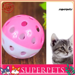 Superpets ลูกบอลพลาสติก ทรงกลม พร้อมกระดิ่ง ของเล่นเคี้ยว สําหรับสัตว์เลี้ยง สุนัข แมว