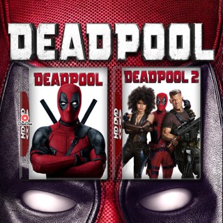 DVD Deadpool เดดพูล ภาค 1-2 (2016/2018) DVD หนัง มาสเตอร์ เสียงไทย (เสียง ไทย/อังกฤษ | ซับ ไทย/อังกฤษ) หนัง ดีวีดี