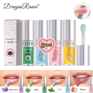 CYREAL Dragon Ranee หัวแปรงขนาดใหญ่ Lip Oil Plumping Crystal Jelly ลิปกลอสให้ความชุ่มชื้นแต่งหน้า Sexy Plump Lip Glow Oil Tinted Lip Plumper 6ml