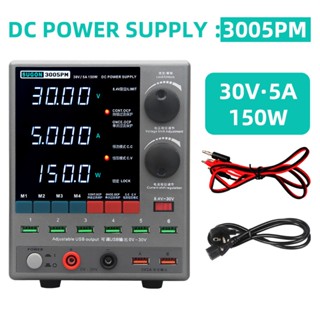 Sugon 3005PM สวิตช์ควบคุมแรงดันไฟฟ้า พาวเวอร์ซัพพลาย DC 30V 5A 4 หลัก