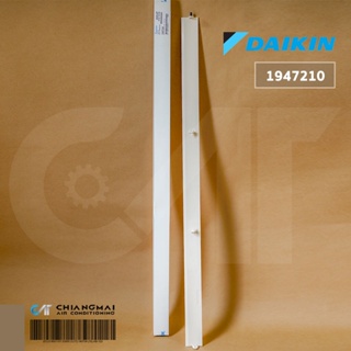 1947210 / 1423334 บานสวิงแอร์ Daikin บานสวิงแอร์ไดกิ้น (บานใหญ่) อะไหล่แอร์ ของแท้ศูนย์ / Dimension (CM) 89x6x3