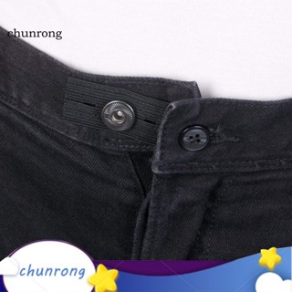 Chunrong 2 ชิ้น DIY กางเกงยางยืด ตัวขยาย สําหรับผู้ชาย ห้องหายใจพิเศษ เอวยางยืด ขยาย แฟชั่น