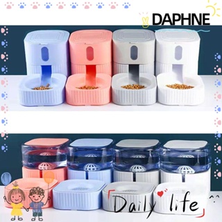 Daphne เครื่องจ่ายอาหารอัตโนมัติ สําหรับสัตว์เลี้ยง สุนัข