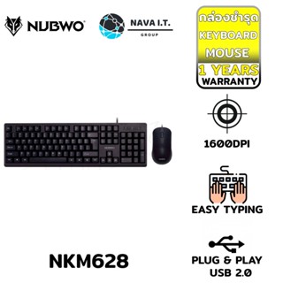 ❌กล่องชำรุด❌ NUBWO NKM628 BLACK KEYBOARD+MOUSE WIRED คีย์ไทย/อังกฤษ รับประกัน 1ปี