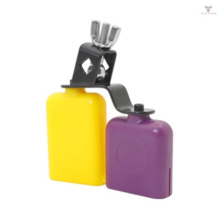 Fw Bicolor Cowbell ชุดกลองโทนเสียงสูงและต่ํา ขนาดกลาง