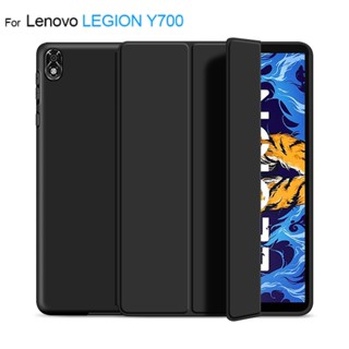 เคสโทรศัพท์ซิลิโคน TPU นิ่ม แบบฝาพับแม่เหล็ก สําหรับ Lenovo LEGION Y700 8.8 นิ้ว 2022 TB-9707F TB-9707N 8.8 นิ้ว