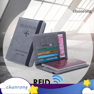 Chunrong เคสหนังเทียม RFID สําหรับใส่หนังสือเดินทาง บัตรประจําตัวประชาชน