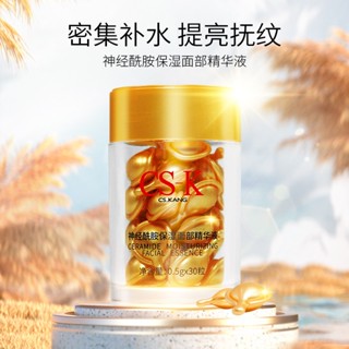 Time Ceramide แคปซูล เอสเซนส์น้ํา กาวสีเงิน กาวสีทอง กาวอาร์เดน ผงกาว เอสเซนส์