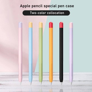 เคสแท็บเล็ต ซิลิโคน แม่เหล็ก กันตก สองสี สําหรับ Ipad Pencil 1nd 2nd &amp;amp; เคส E-books