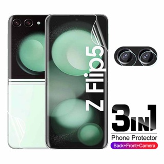 3in1 Samsung Z Flip 5 ฟิล์มป้องกันเลนส์กล้อง ด้านหลัง สําหรับ Samsung Z Flip 5 Z Flip 5 Z Flip 5 Z Flip 5 หน้าจอ ฟิล์มไฮโดรเจล