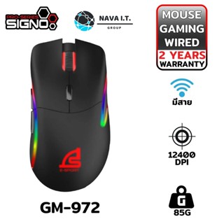 COINSคืน15%⚡FB9JMZV6⚡ MOUSE SIGNO E-SPORT รุ่น GM-972 MEXXAR GAMING (รับประกันศูนย์2ปี)