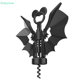 &lt;Babynew&gt; ที่เปิดจุกไวน์ โลหะผสมสังกะสี แบบเกลียว อุปกรณ์ครัว ลดราคา