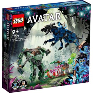 Lego Avatar 75571 Neytiri &amp; Thanator vs. ชุดแอมป์ Quaritch (560 ชิ้น)