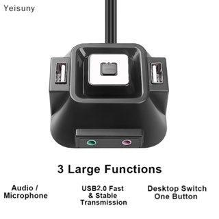 [Yei] Al สวิตช์เปิด ปิด USB 2.0 พร้อมพอร์ตไมโครโฟนเสียง สําหรับคอมพิวเตอร์ PC โรงแรม COD