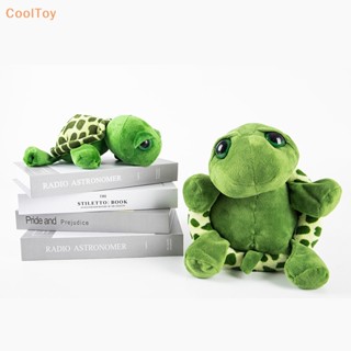 Cooltoy ตุ๊กตาเต่าตาโต 20 ซม. 30 ซม. ของเล่นสําหรับเด็ก