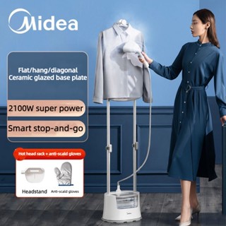 Midea เตารีดไอน้ํา แบบมือถือ สําหรับใช้ในครัวเรือน YGD21U1