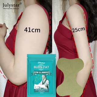 JULYSTAR Soothmoon Thin Arm Patch พืชสมุนไพร Self-heating Fat Burning Chinese Medicine Patch 12pcs ที่มีประสิทธิภาพ