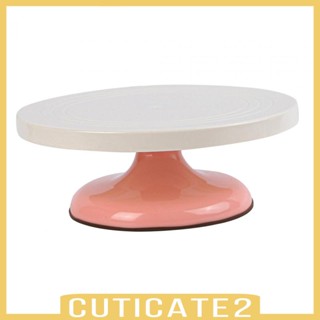 [Cuticate2] แท่นวางเค้ก แบบหมุนได้ พร้อมยาง อเนกประสงค์ สําหรับตกแต่งเค้ก