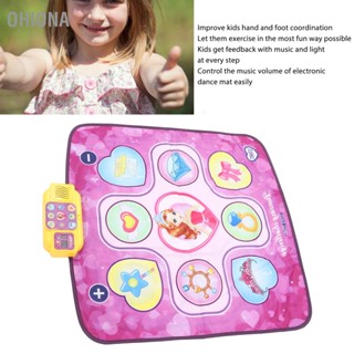OHIONA Kids Music Dance Mat พับได้ปรับปรุงการประสานงานป้องกันการลื่นแผ่นเต้นรำอิเล็กทรอนิกส์