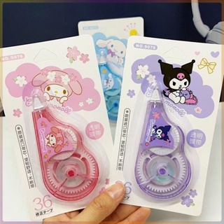 เทปลบคําผิด ลายการ์ตูน Sanrio Girl Heart Stationery น่ารัก ทนทาน