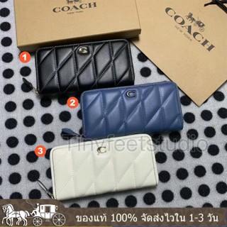 Accordion Zip Wallet With Pillow Quilting C8570 ผู้หญิง กระเป๋าสตางค์ กระเป๋าสตางค์ซิปยาว COAC H การออกแบบสีทึบ