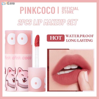 ชุดแต่งหน้าสำหรับริมฝีปาก 2 ชิ้น Pinkcoco Matte Lipstick Waterproof Long-wearing Highly Pigmented Lip Gloss Smudge-proof No Lip Stains Non-fading Liptint ↑Eele