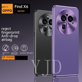 เคสโทรศัพท์มือถือ ป้องกันกระแทก สําหรับ OPPO Find X6 Pro