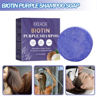 Purple Shampoo Bar for Blonde Hair Biotin Shampoo Bars Neutralizing Brassy Tones