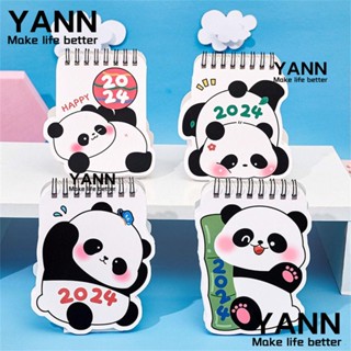 Yann1 ปฏิทินตั้งโต๊ะ กระดาษเขียนรายปี 2023- ธันวาคม 2024 ขนาดเล็ก คุณภาพสูง