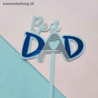 Kam ป้ายปักหน้าเค้ก ลาย Happy Fathers Day สําหรับตกแต่งเค้ก วันพ่อ