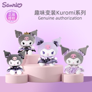 ⚡ร้านค้าทั้งหมด⚡ ตุ๊กตานุ่ม รูปการ์ตูน Sanrio Kuromi Dark Kuromi Kuromi ของเล่นสําหรับเด็ก 230805