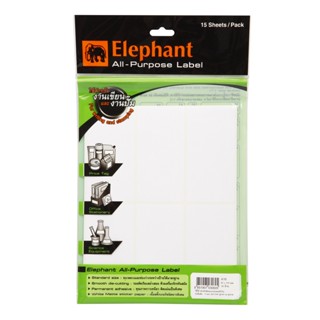 Elephant ป้ายสติกเกอร์ แล็ป A16 50x100 มม.