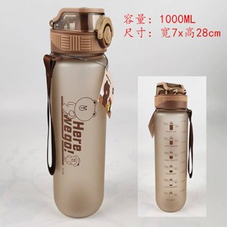 Line Friends Brown Bear &amp; Sally 1000ml BPA Free Water Bottle with Handle 14369