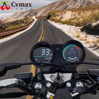 Cvmax มาตรวัดความเร็ว ทนทาน มาตรวัดรอบเครื่องยนต์ แดชบอร์ด เกจ รถจักรยานยนต์