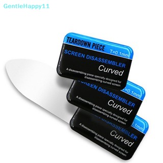 Gentlehappy ที่งัดแงะหน้าจอ LCD โลหะ สําหรับถอดชิ้นส่วนโทรศัพท์มือถือ