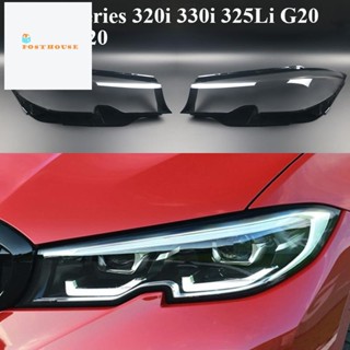 ฝาครอบเลนส์ไฟหน้ารถยนต์ ด้านซ้าย สําหรับ BMW 3 Series 320I 330I 325Li G20 2019 2020