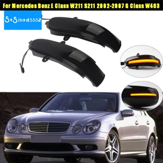 ไฟเลี้ยวไดนามิก LED ติดกระจกมองหลังรถยนต์ สําหรับ Mercedes Benz E Class W211 S211 2002-2007 G Class W463