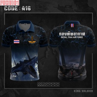 (Fuhui01) A16 เสื้อโปโลทหารอากาศ คอปกพิมพ์ลาย AIRFORCE