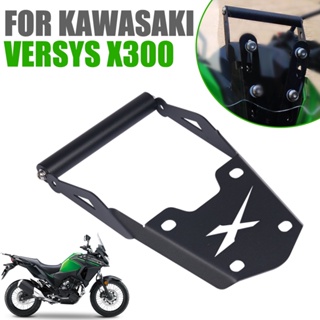 ขาตั้งโทรศัพท์มือถือ GPS อุปกรณ์เสริม สําหรับรถจักรยานยนต์ KAWASAKI VERSYS X300 X-300 300X