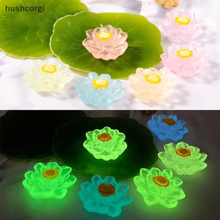 [hushcorgi] ฟิกเกอร์เรซิ่น รูปดอกบัวเรืองแสงในที่มืด ขนาดเล็ก สําหรับตกแต่งสวน DIY