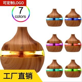 Spot second hair# wood grain humidifier colorful night light aromatherapy machine atomizer usb home humidifier hydrator desktop humidifier 8.cc