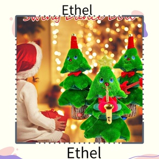 Ethel1 ตุ๊กตาเต้นรํา สวิงแดนซ์ กีตาร์ไฟฟ้า แซกโซโฟน เขย่าแล้วมีเสียงเพลง ของเล่น