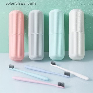 Colorfulfulswallowfly กล่องเก็บแปรงสีฟัน ยาสีฟัน แบบพกพา สร้างสรรค์ COD