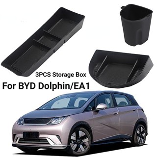 กล่องเก็บของในรถยนต์ สําหรับ Byd Dolphin Central Control Storage Sundries Box Byd EA1 Rear Screen Storage Box อุปกรณ์เสริม byd dolphin ถาด byd dolphin ถาดท้าย dolphin ชุดแต่ง byd dolphin accessories byd dolphin 2023 byd dolphin เบาะ dolphin byd