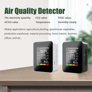 Tmt เครื่องตรวจจับคุณภาพอากาศ CO2 อเนกประสงค์ พร้อมจอแสดงผลคาร์บอนไดออกไซด์ TVOC HCHO