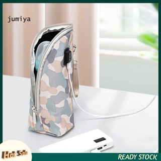 Jumiya เครื่องอุ่นขวดนมเด็ก ปรับอุณหภูมิได้ 3 ระดับ 1 ชุด