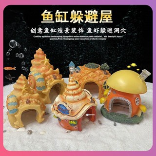 Creative Fish Tank Decoration Aquarium Landscape Fish Tank Cartoon Squidward House Decoration Fish Shrimp Hideout Fish Home Aquarium Ornaments [COD]