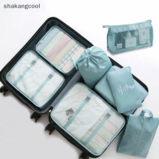 Shakangcool 8 ชิ้น / เซต กระเป๋าเดินทาง ออแกไนเซอร์ กระเป๋าเดินทาง ชุดบรรจุ กล่องเก็บของ SGL